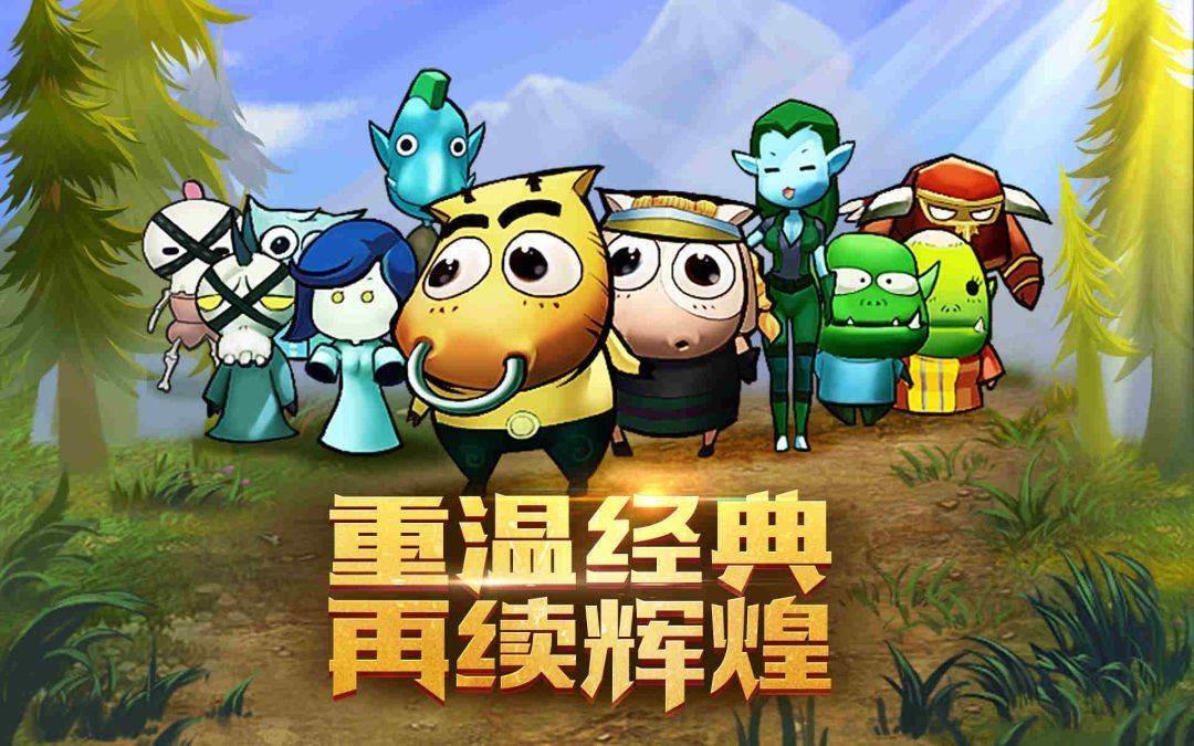 我叫mt游戲專區